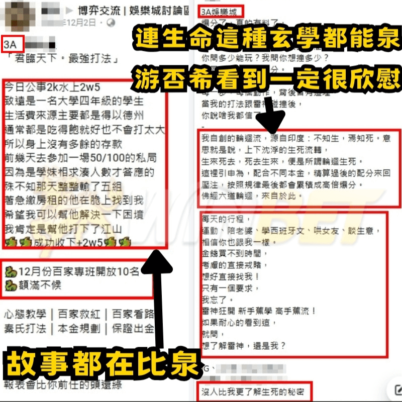 現在想當代裡的必備技能有哪些？我想可能是要夠泉！