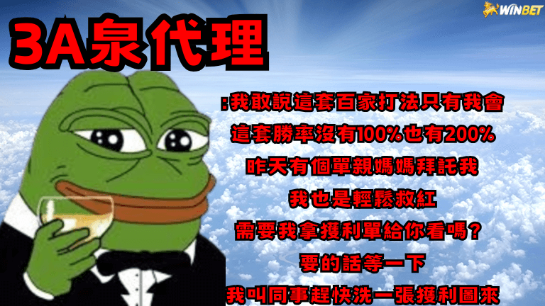 現在想當代裡的必備技能有哪些？我想可能是要夠泉！