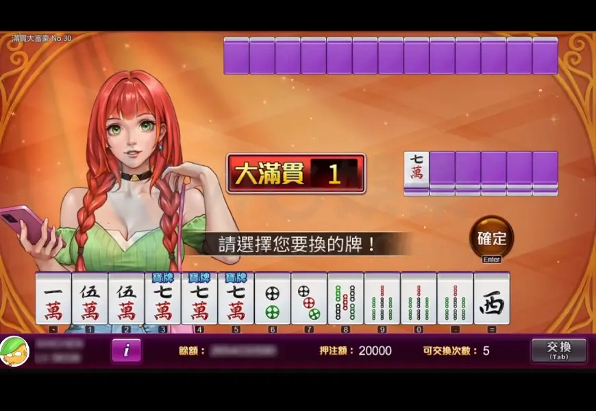 星城Online